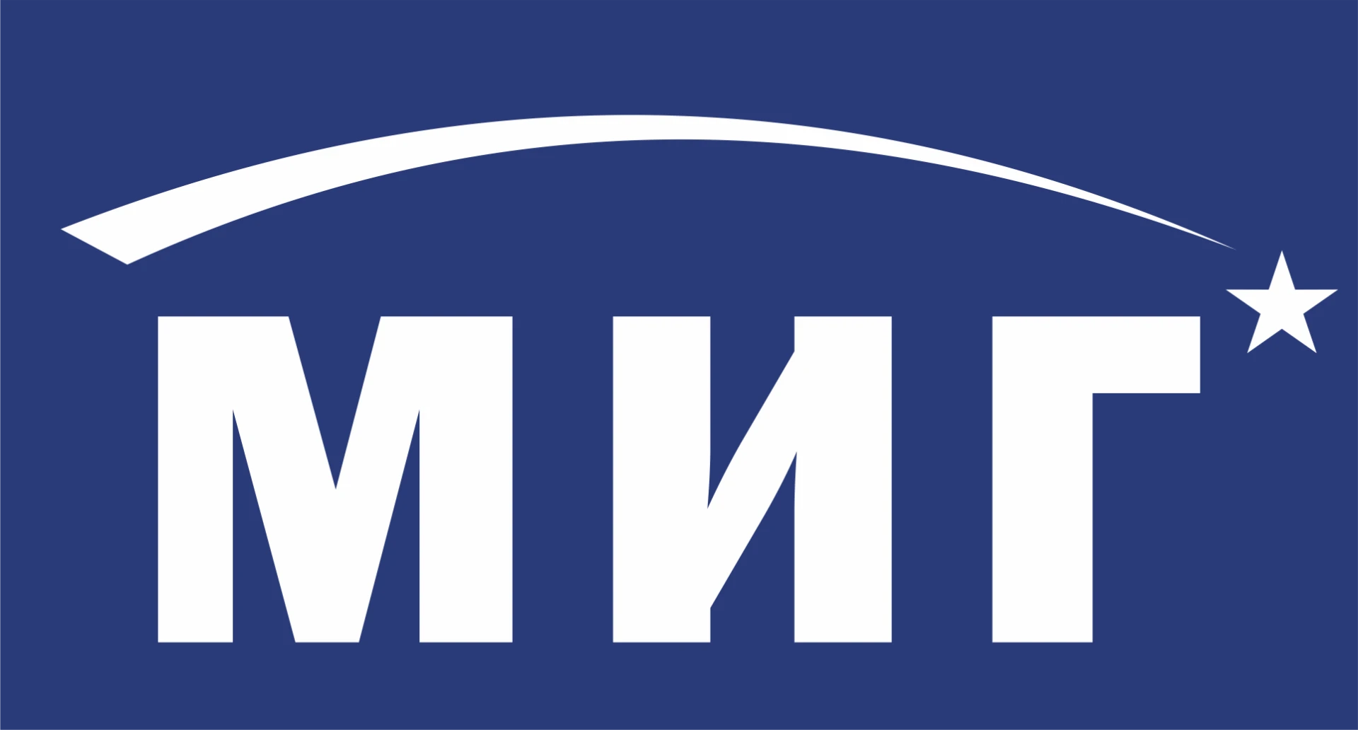 МИГ
